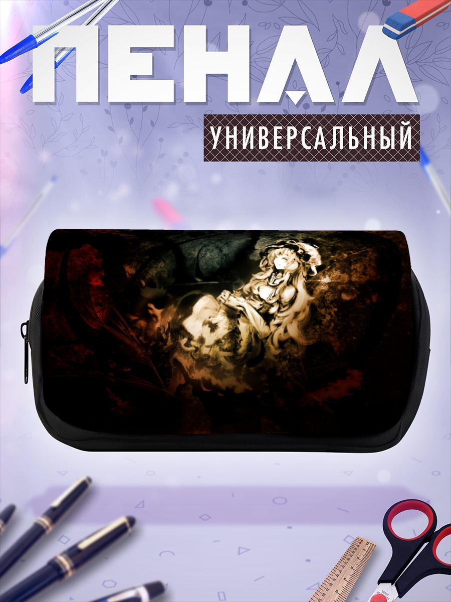 Пенал-косметичка Юкари Якумо в пустоте