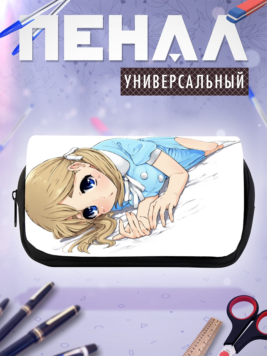 Пенал-косметичка Цумуги Котобуки в голубом
