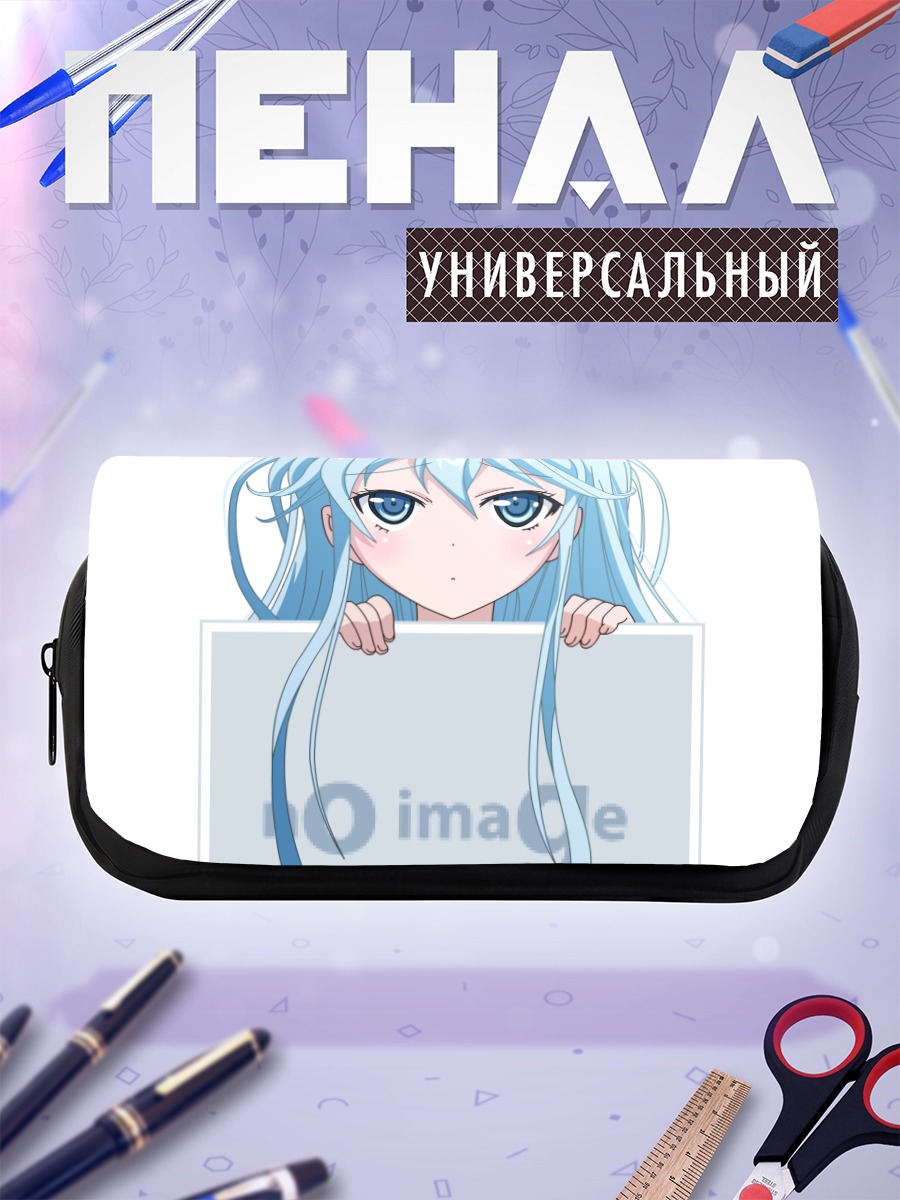 Пенал-косметичка Эрио Това за ширмой