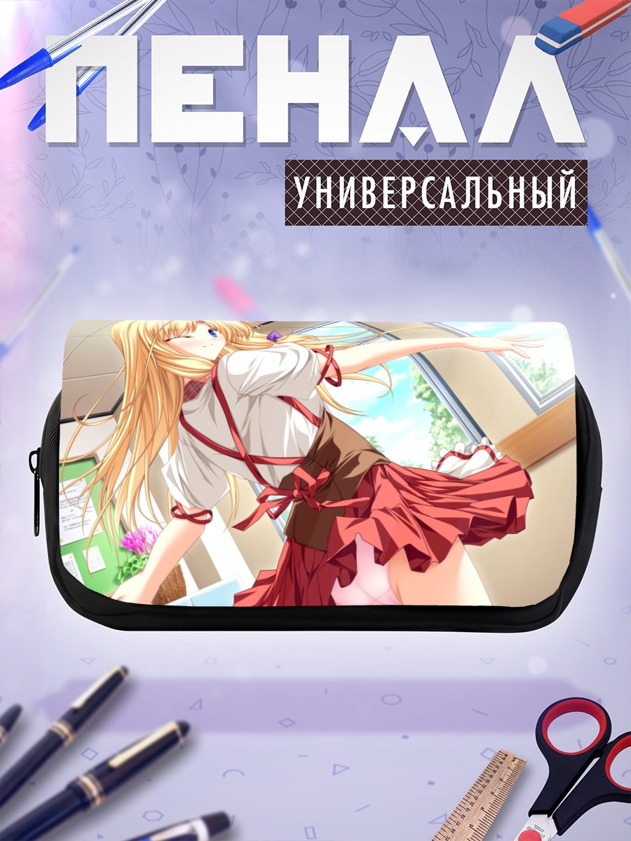 Пенал-косметичка Муцуки Камиширо в классе