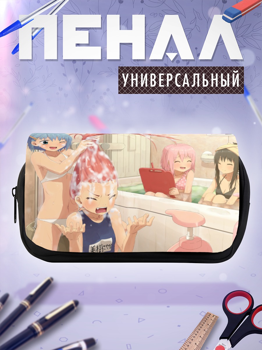 Пенал-косметичка Мадока и подруги в бане