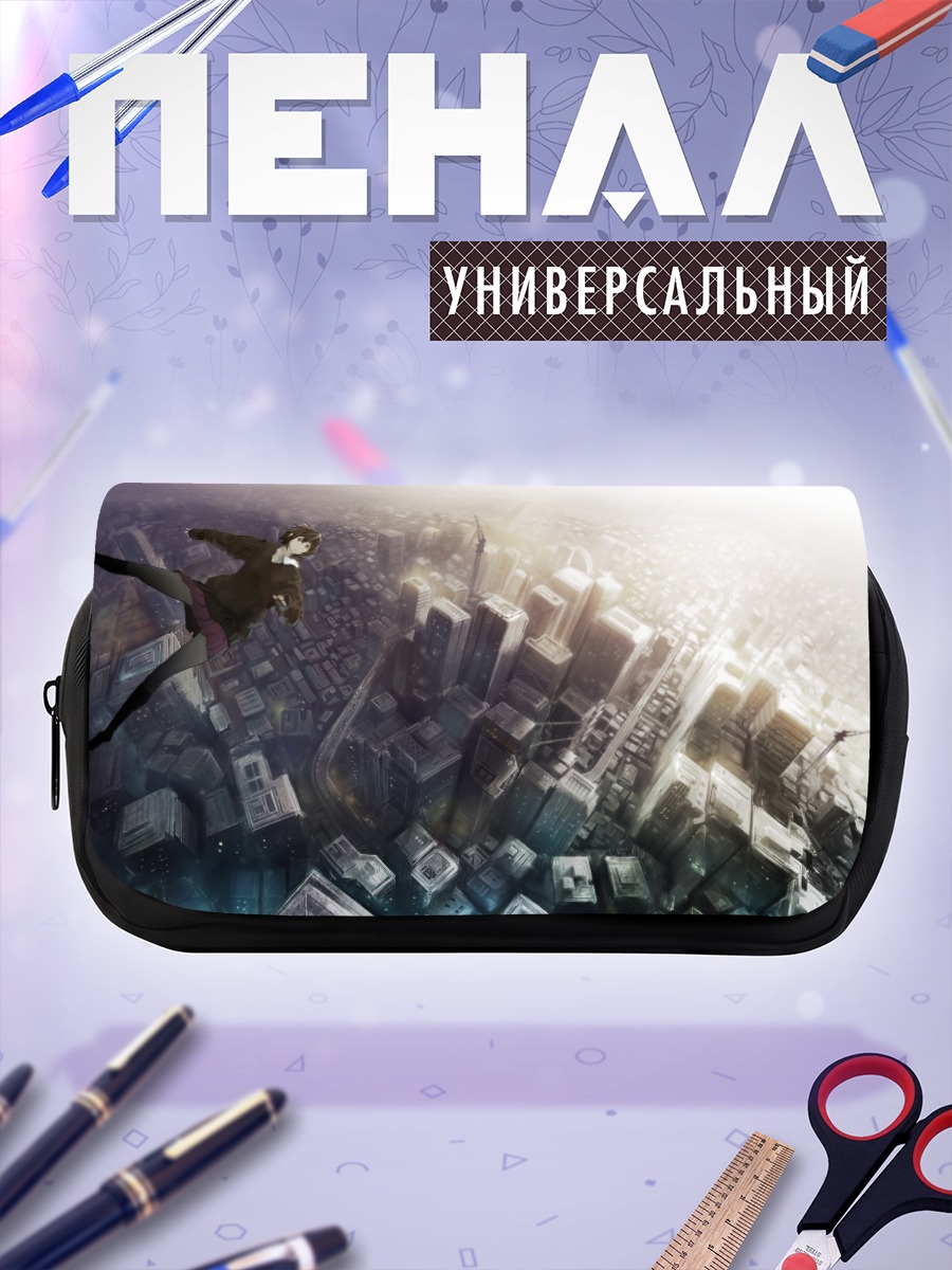 Пенал-косметичка Полет над городом