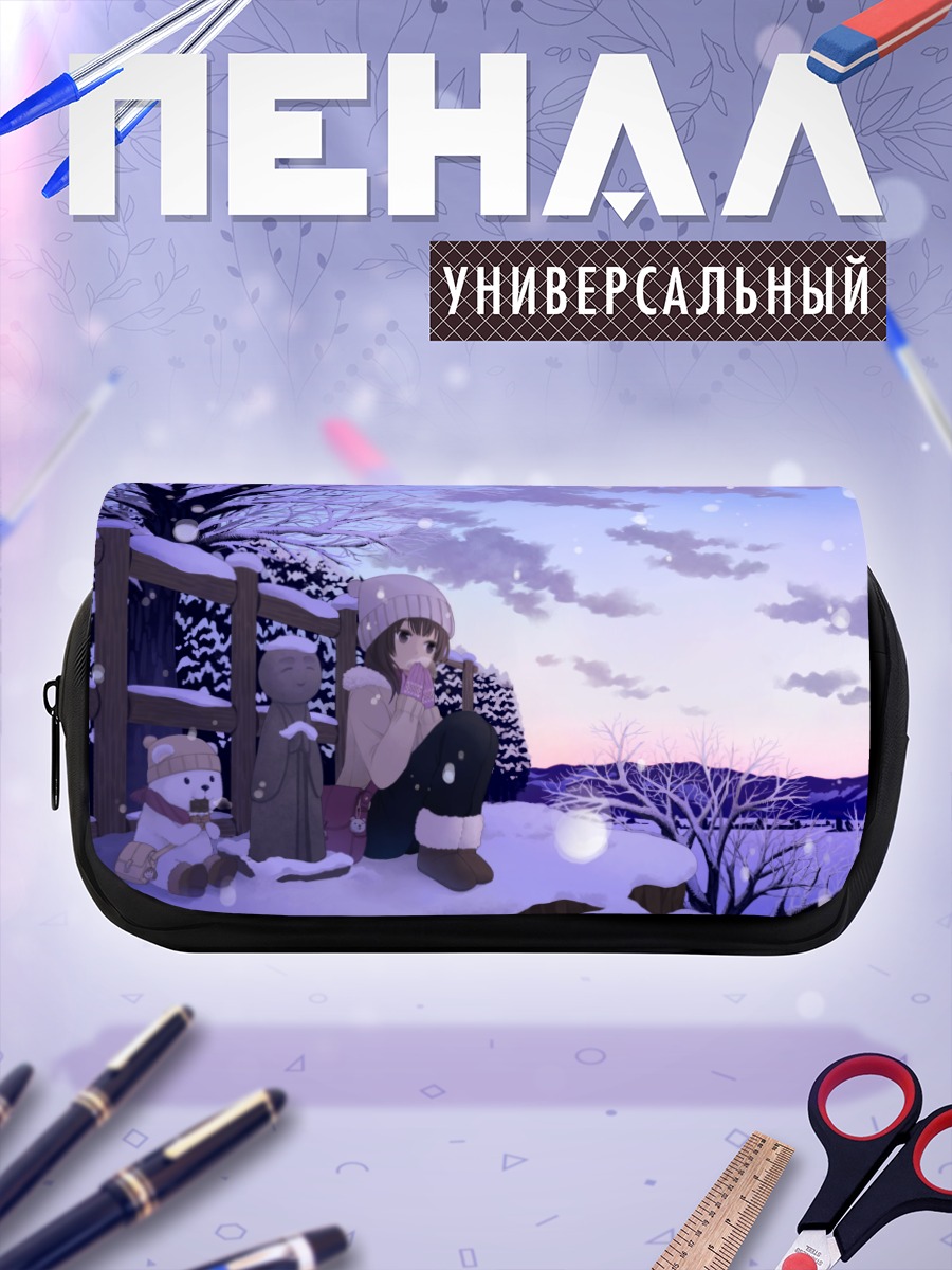 Пенал-косметичка Зимняя прогулка в снегах