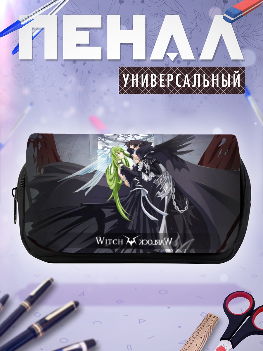 Пенал-косметичка Лелуш Ламперуж и Сиси