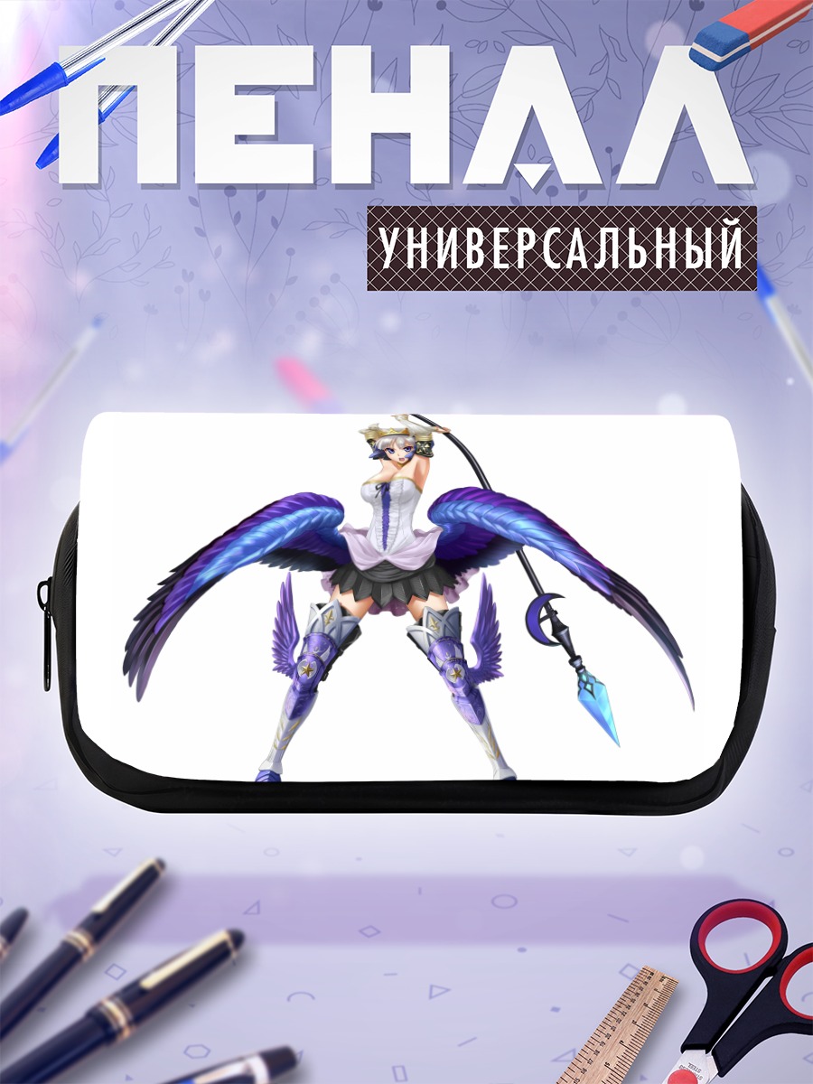 Пенал-косметичка Гвендолин с копьем