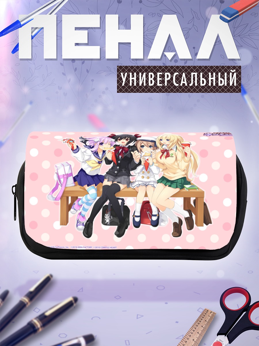 Пенал-косметичка Нептун и подруги