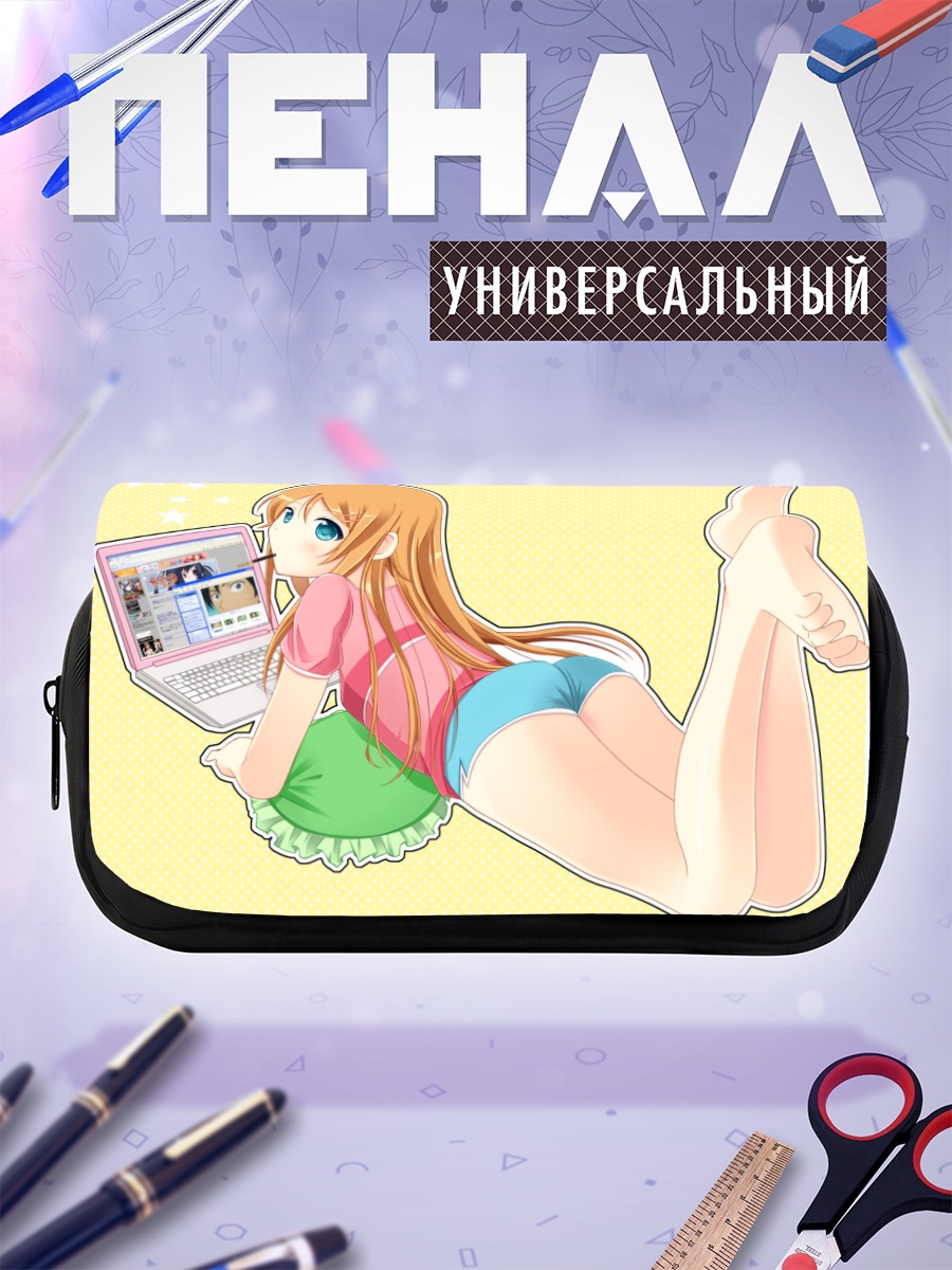Пенал-косметичка Кирино Косака с ноутбуком