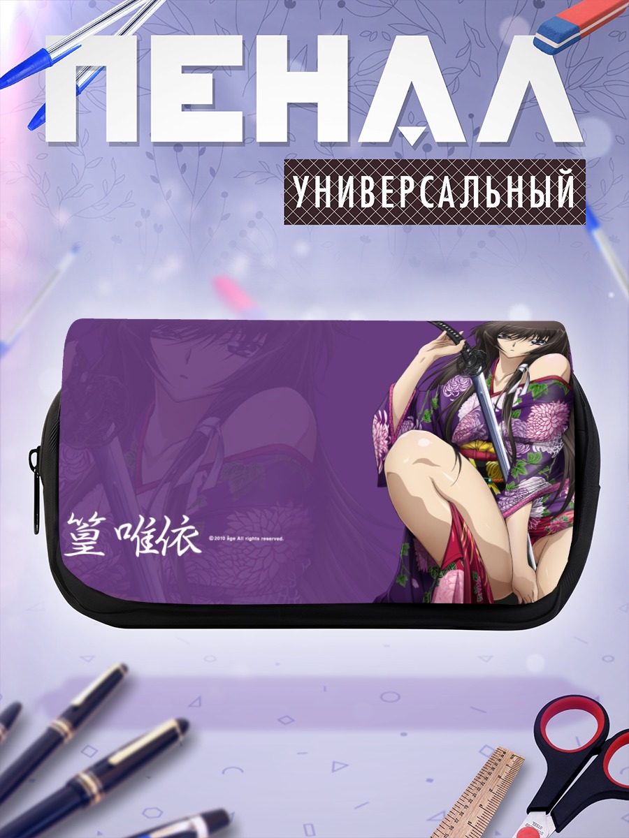 Пенал-косметичка Юи Такамура с катаной