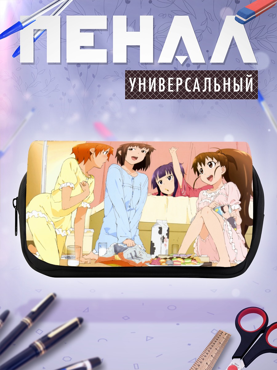 Пенал-косметичка Попура и подруги