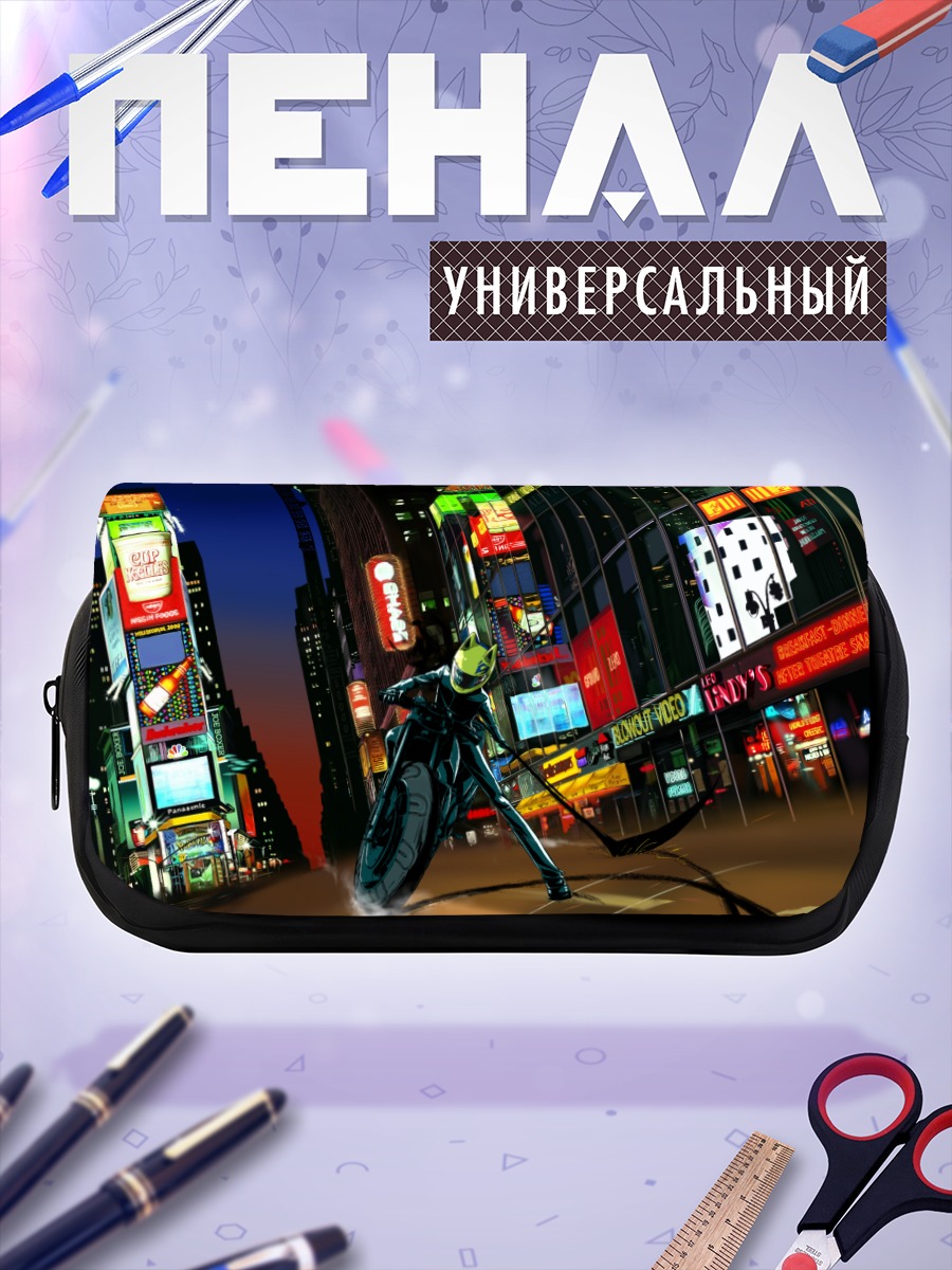 Пенал-косметичка Селти Стурлусон в городе