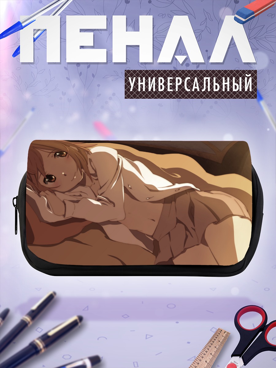 Пенал-косметичка Рицу Тайнака отдыхает