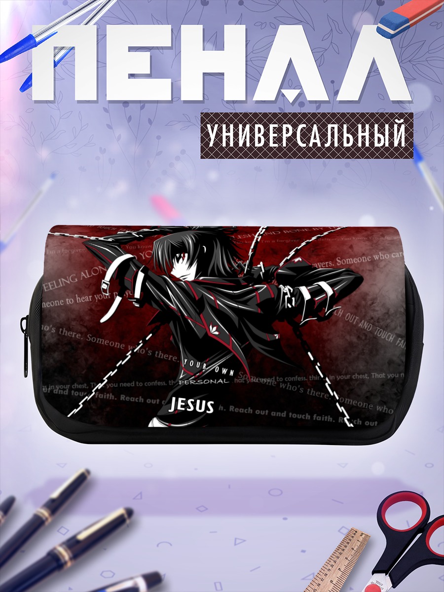 Пенал-косметичка Лелуш Ламперуж в черном