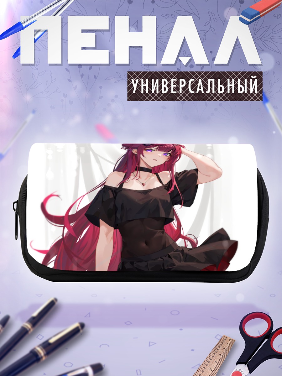 Пенал-косметичка Девушка в черном
