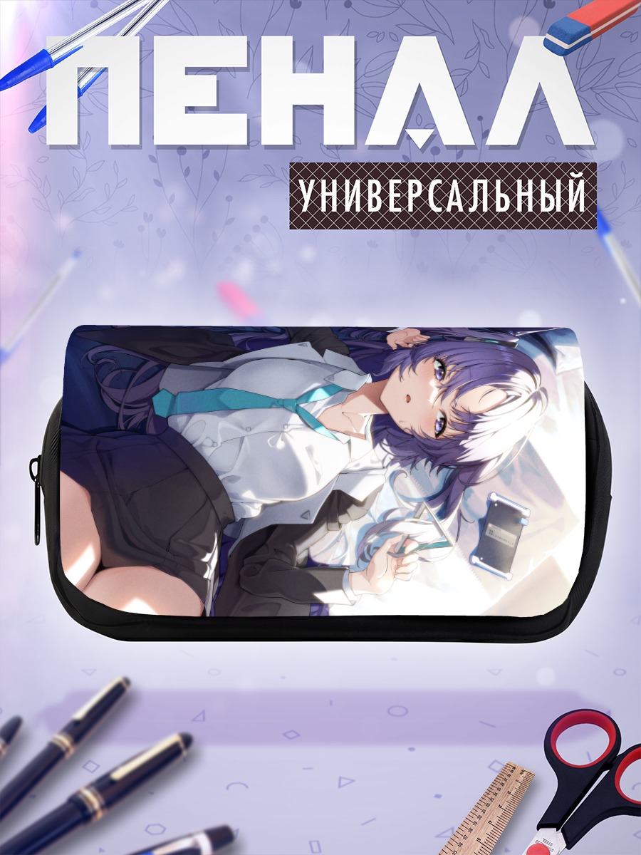 Пенал-косметичка Юука Хаясе в офисе