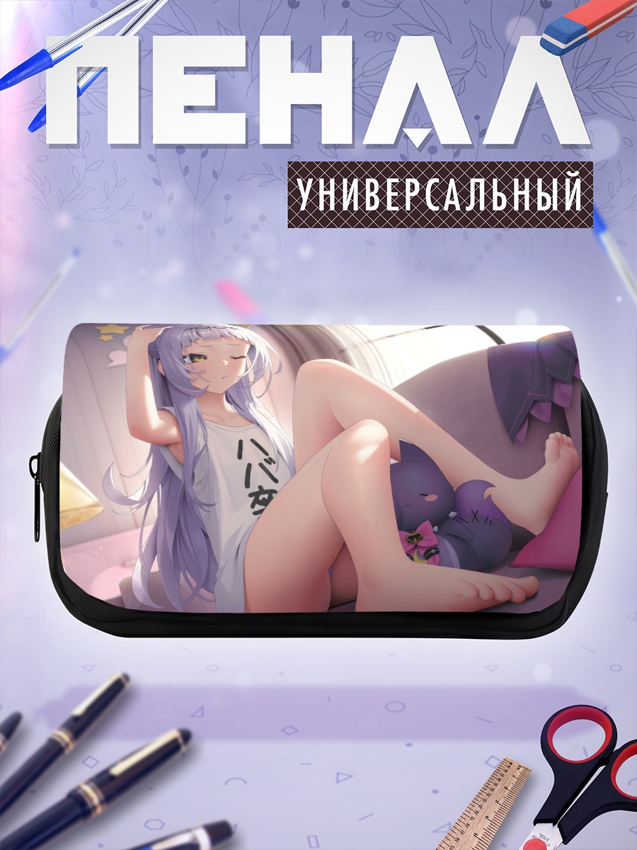 Пенал-косметичка Сион Мурасаки на диване