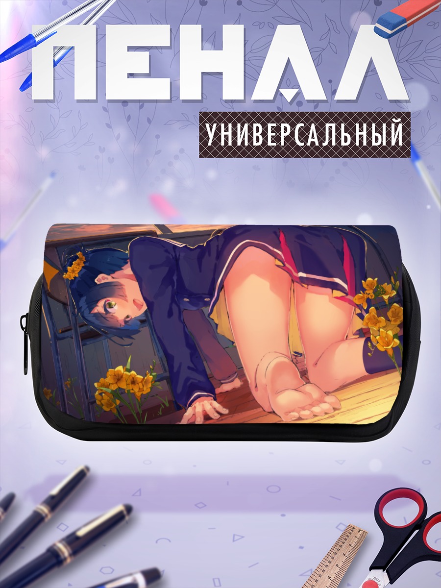 Пенал-косметичка Девушка в закате