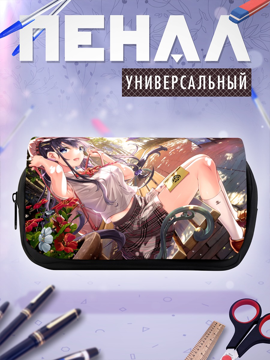 Пенал-косметичка Девушка в школьной форме