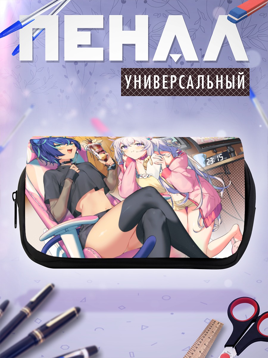 Пенал-косметичка Уса и Ниа