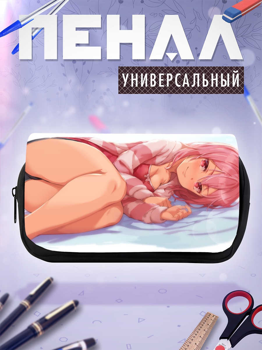 Пенал-косметичка Юуна Акаминэ отдыхает