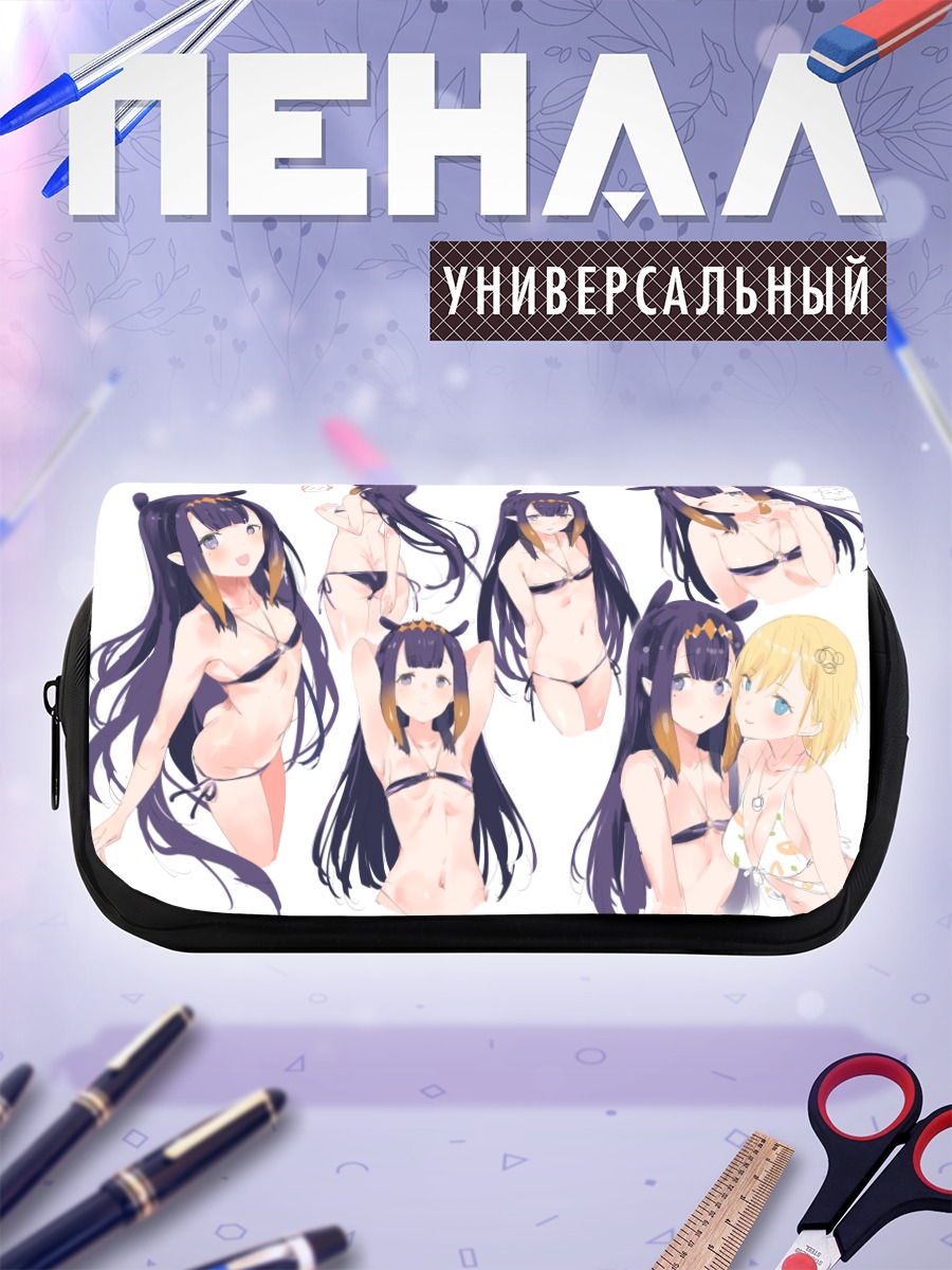 Пенал-косметичка Амелия Уотсон и Инанис