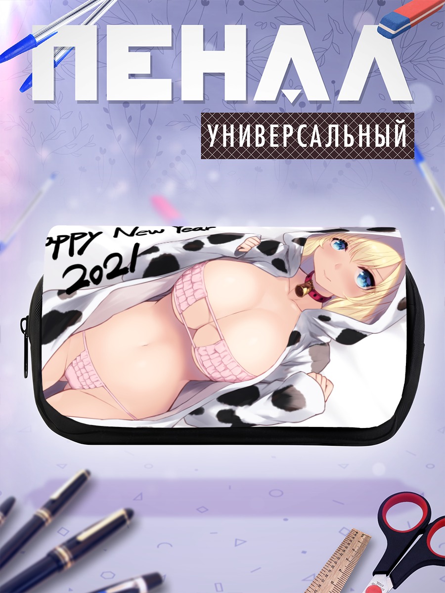Пенал-косметичка Сена Кашивадзаки в худи