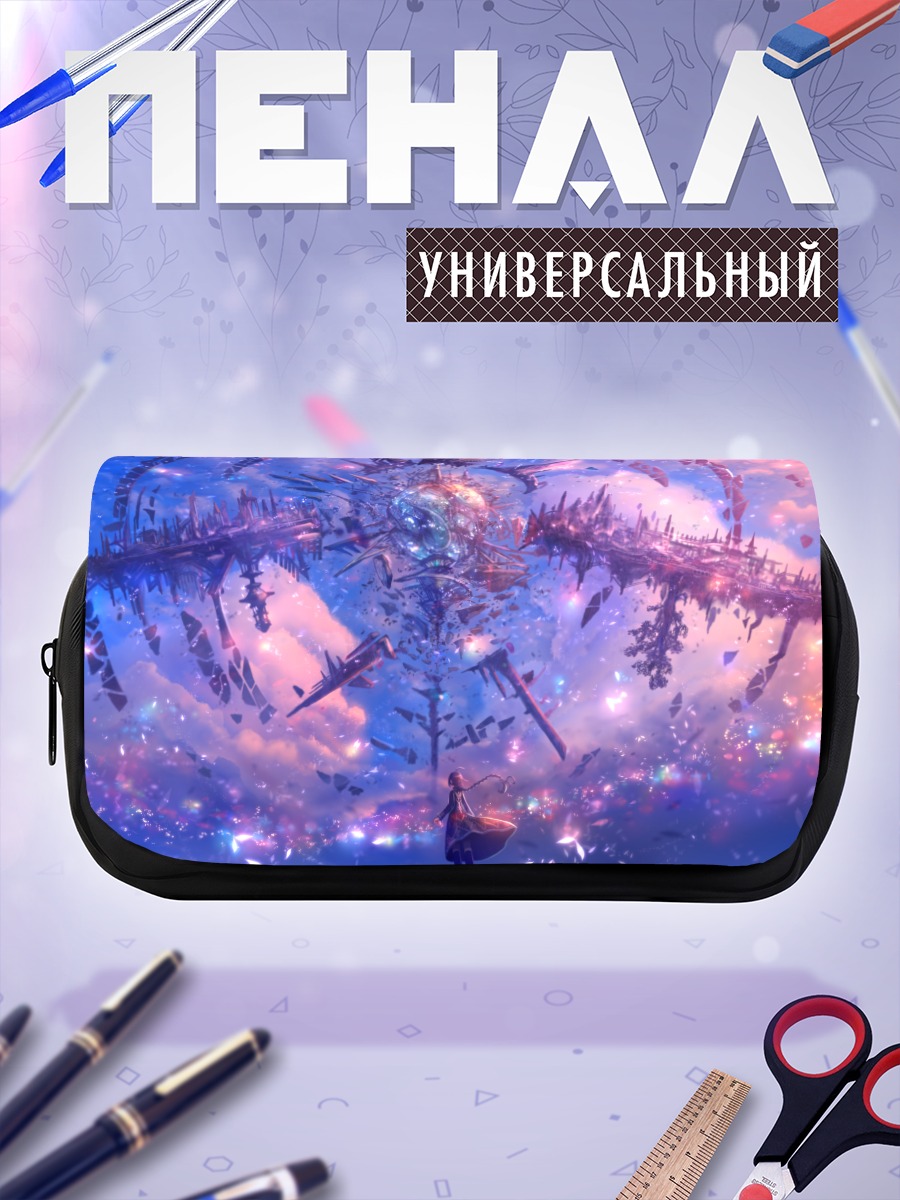 Пенал-косметичка Город в облаках