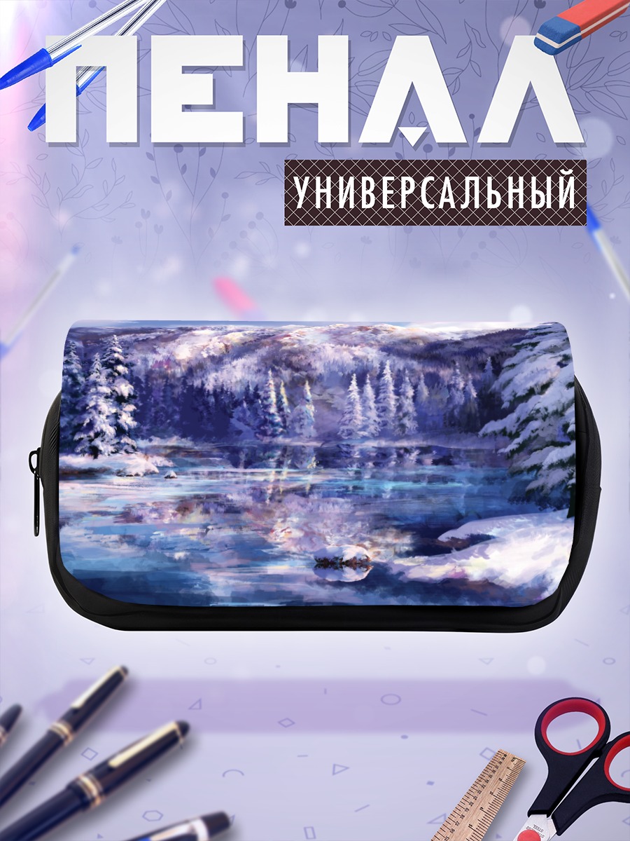 Пенал-косметичка Зимний горный пейзаж
