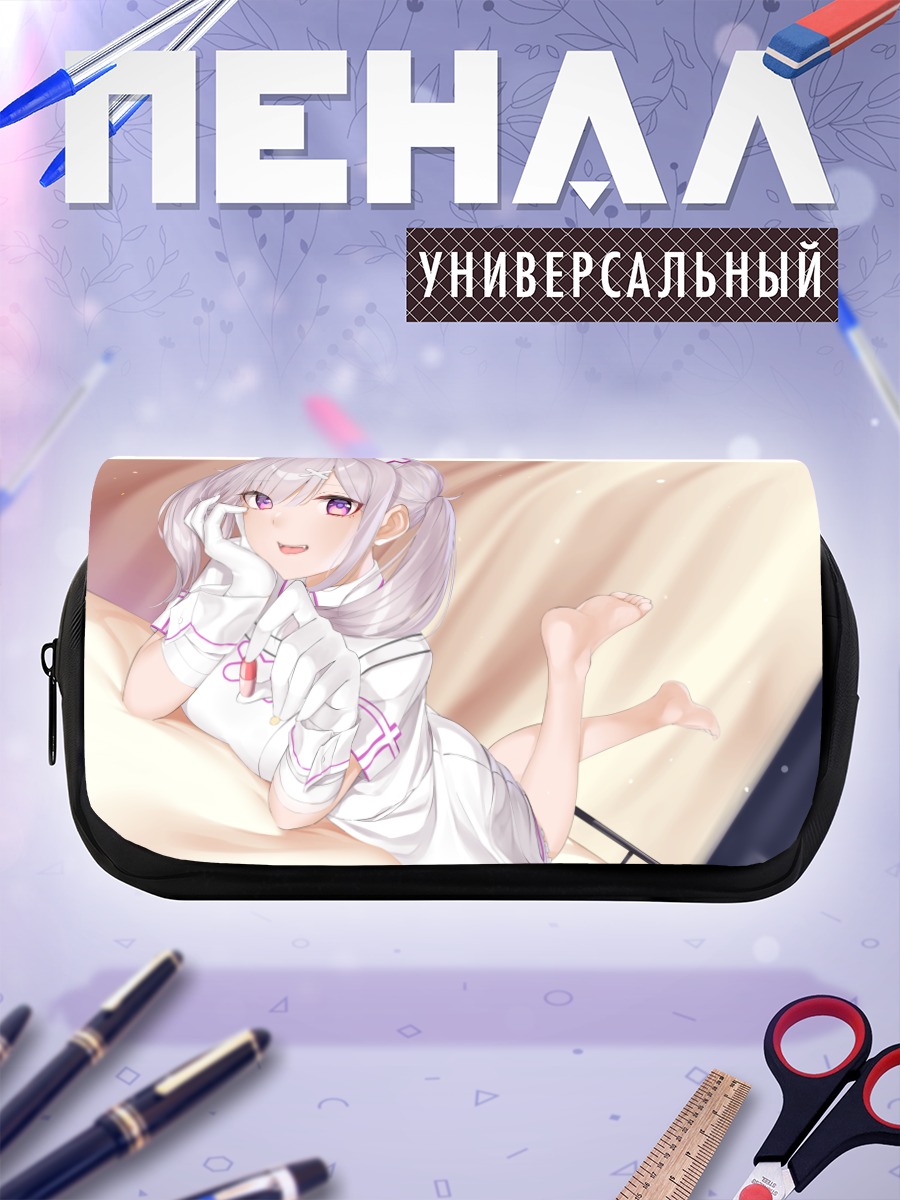Пенал-косметичка Сукоя Кана в белом