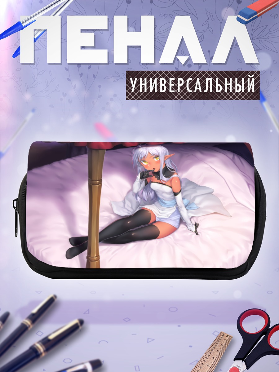 Пенал-косметичка Эльфийка на кровати