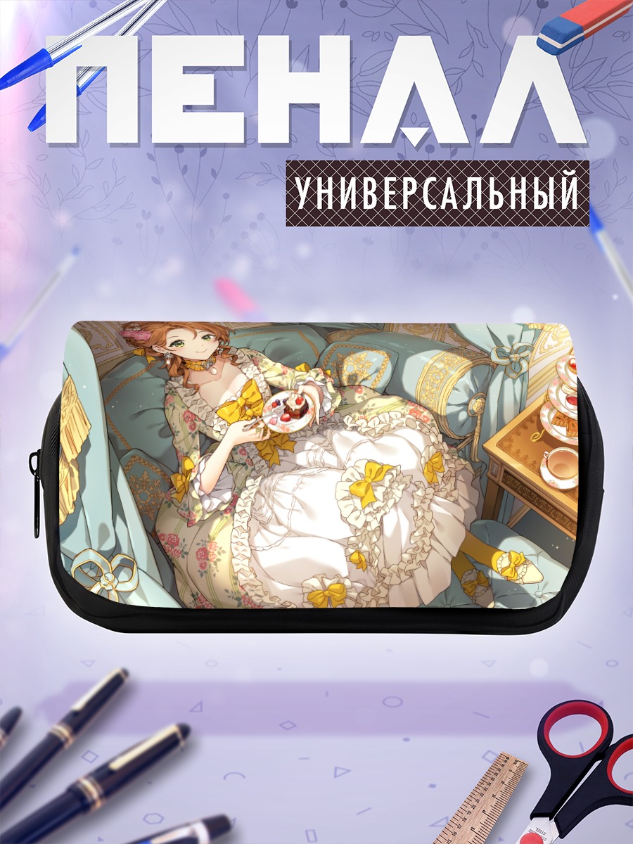 Пенал-косметичка Девушка с тортом