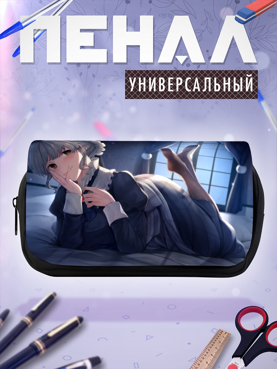 Пенал-косметичка Горничная в платье