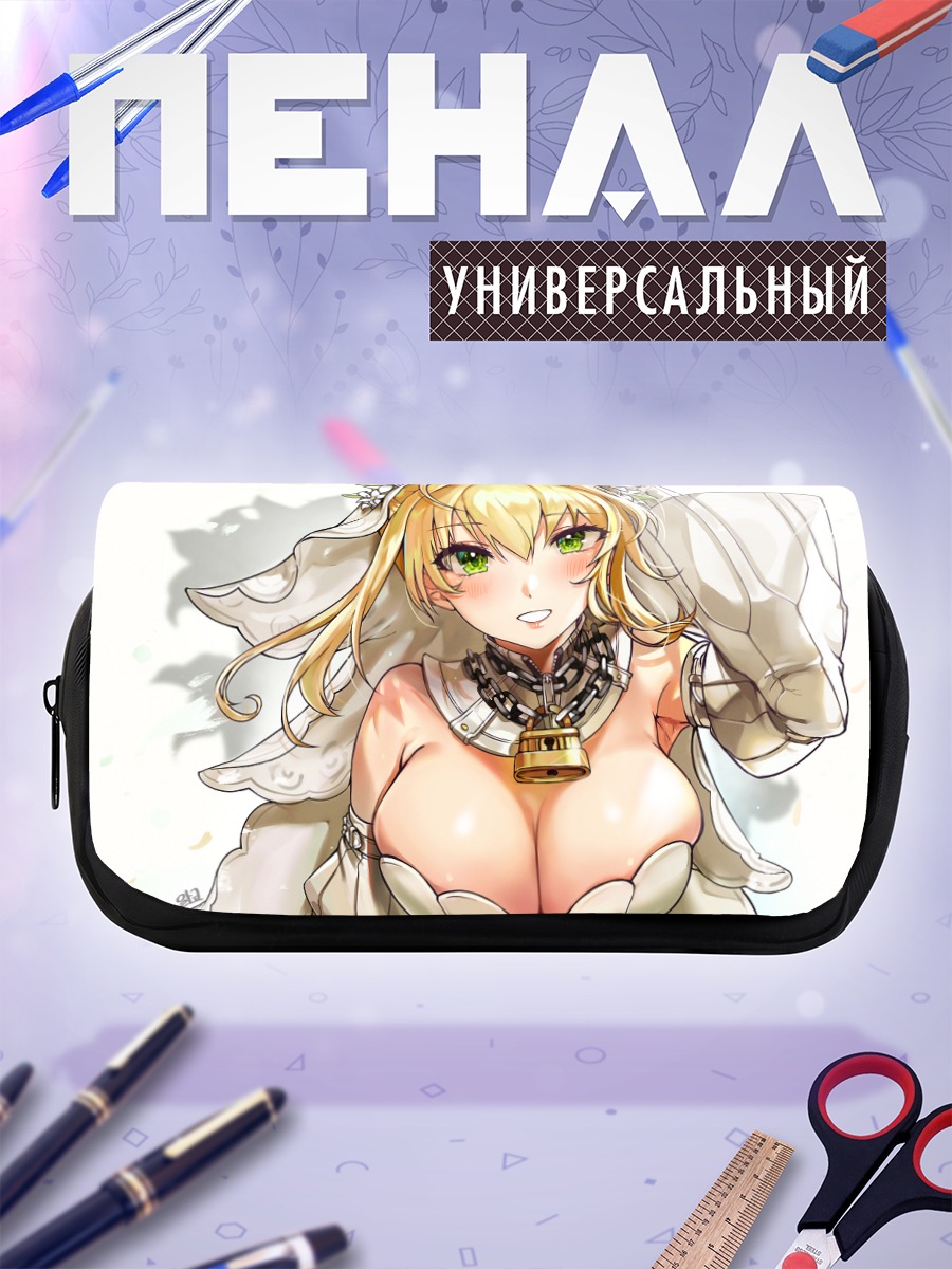 Пенал-косметичка Неро Клавдий невеста