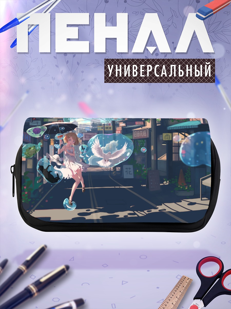 Пенал-косметичка Девушка в городе