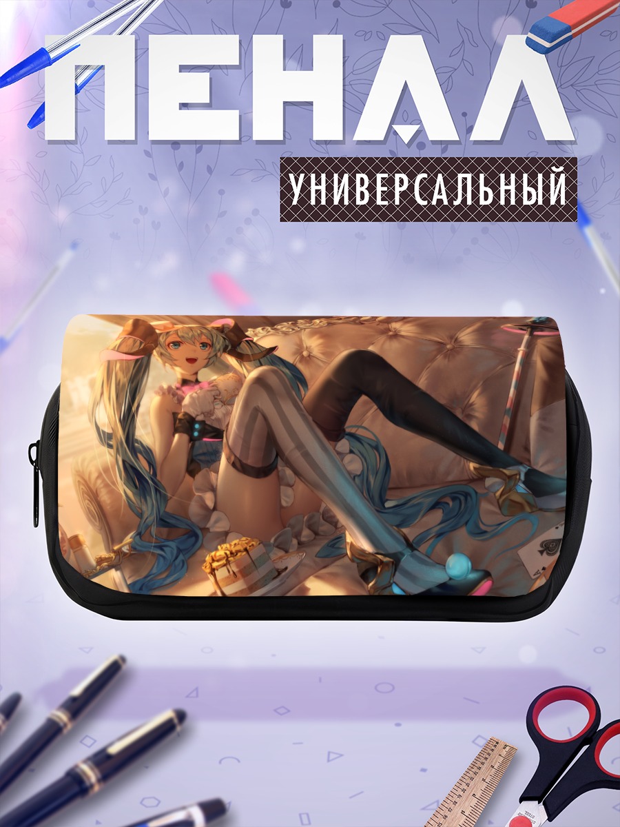 Пенал-косметичка Мику Хацунэ на диване