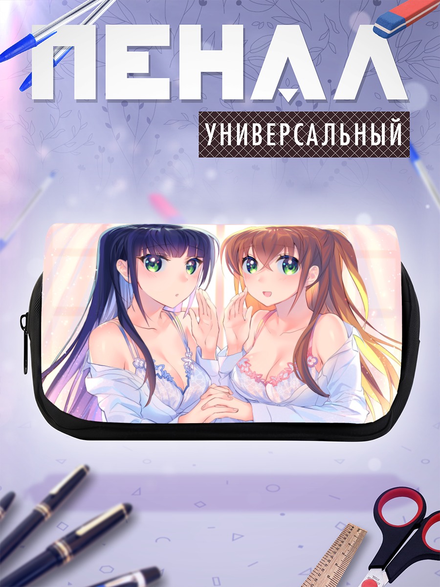 Пенал-косметичка Нежные подруги