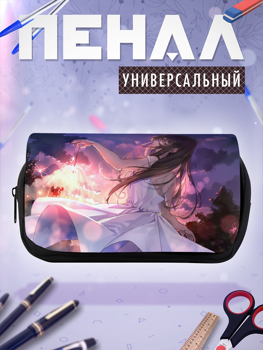 Пенал-косметичка Летний закат с фейерверком