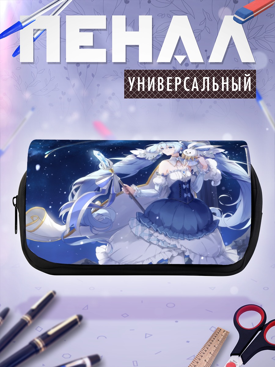 Пенал-косметичка Мику Хацунэ в звездах