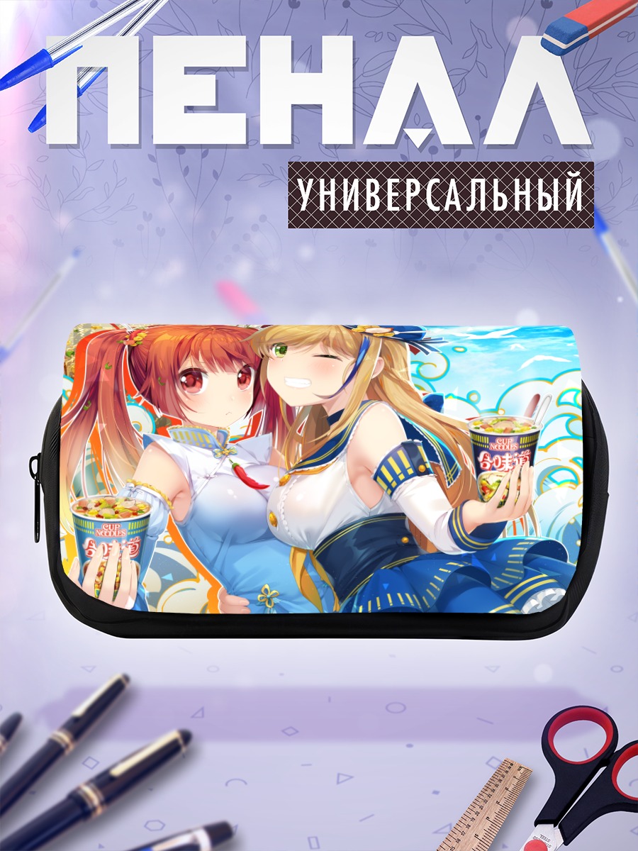 Пенал-косметичка Вивиан с лапшой