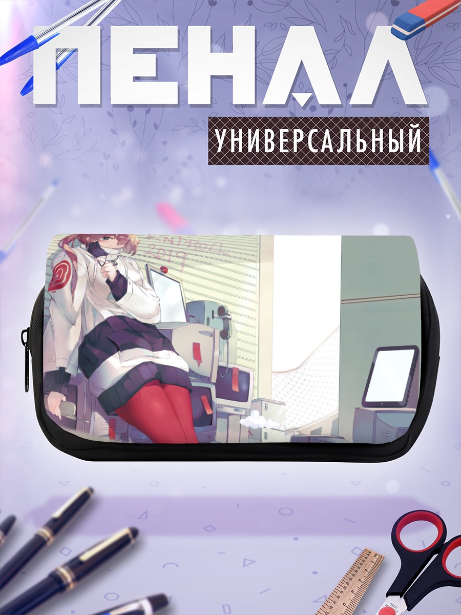 Пенал-косметичка Девушка с телефоном