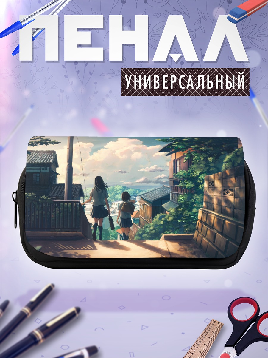 Пенал-косметичка Школьницы в городе
