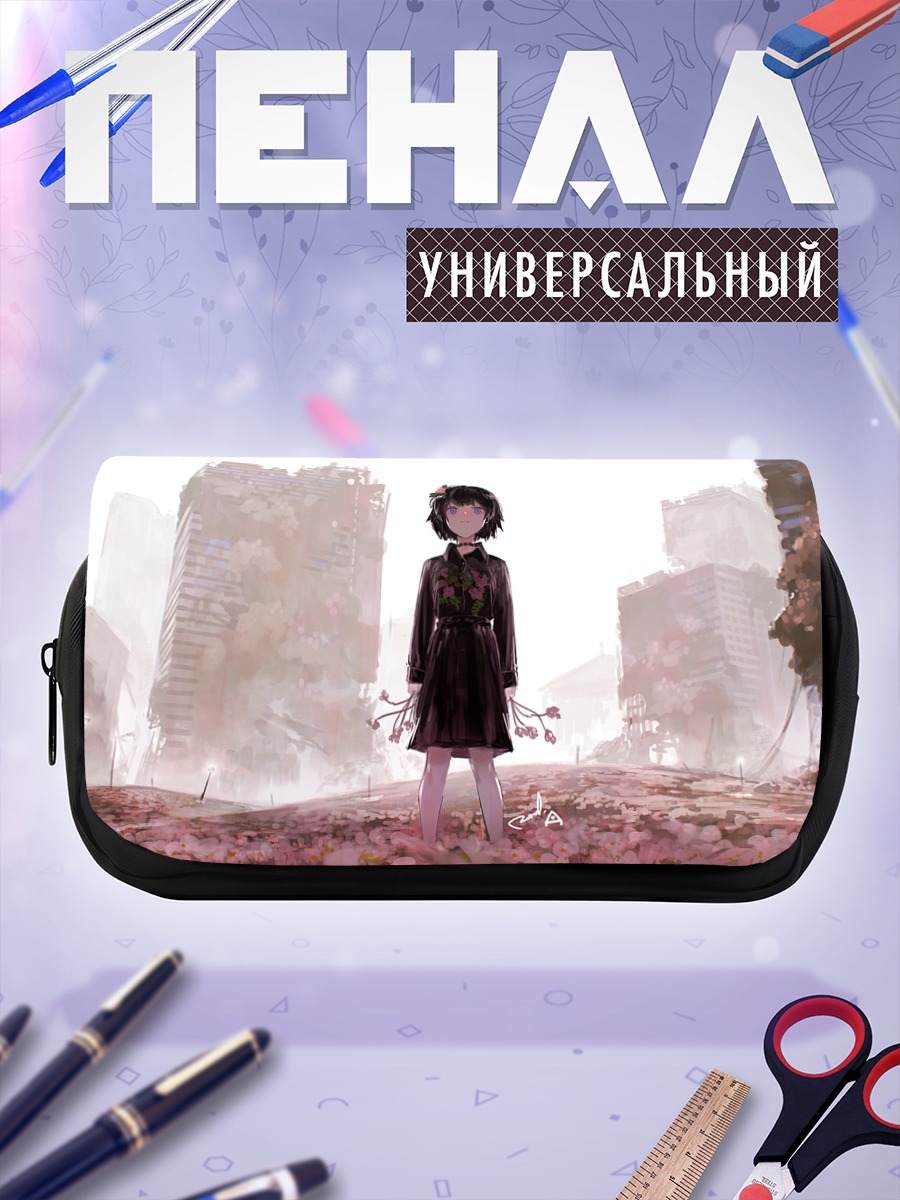 Пенал-косметичка Девушка в руинах