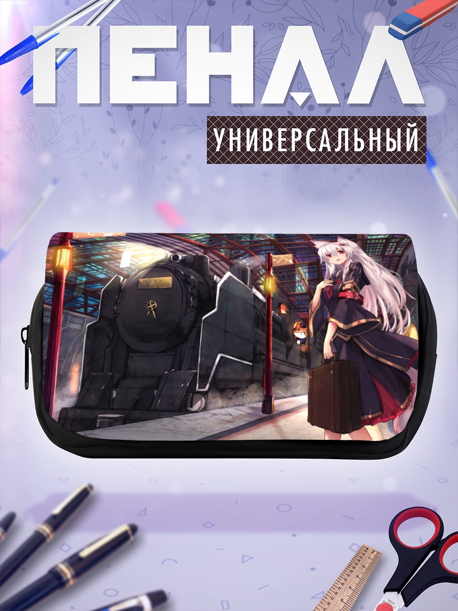 Пенал-косметичка Девушка-лиса на перроне