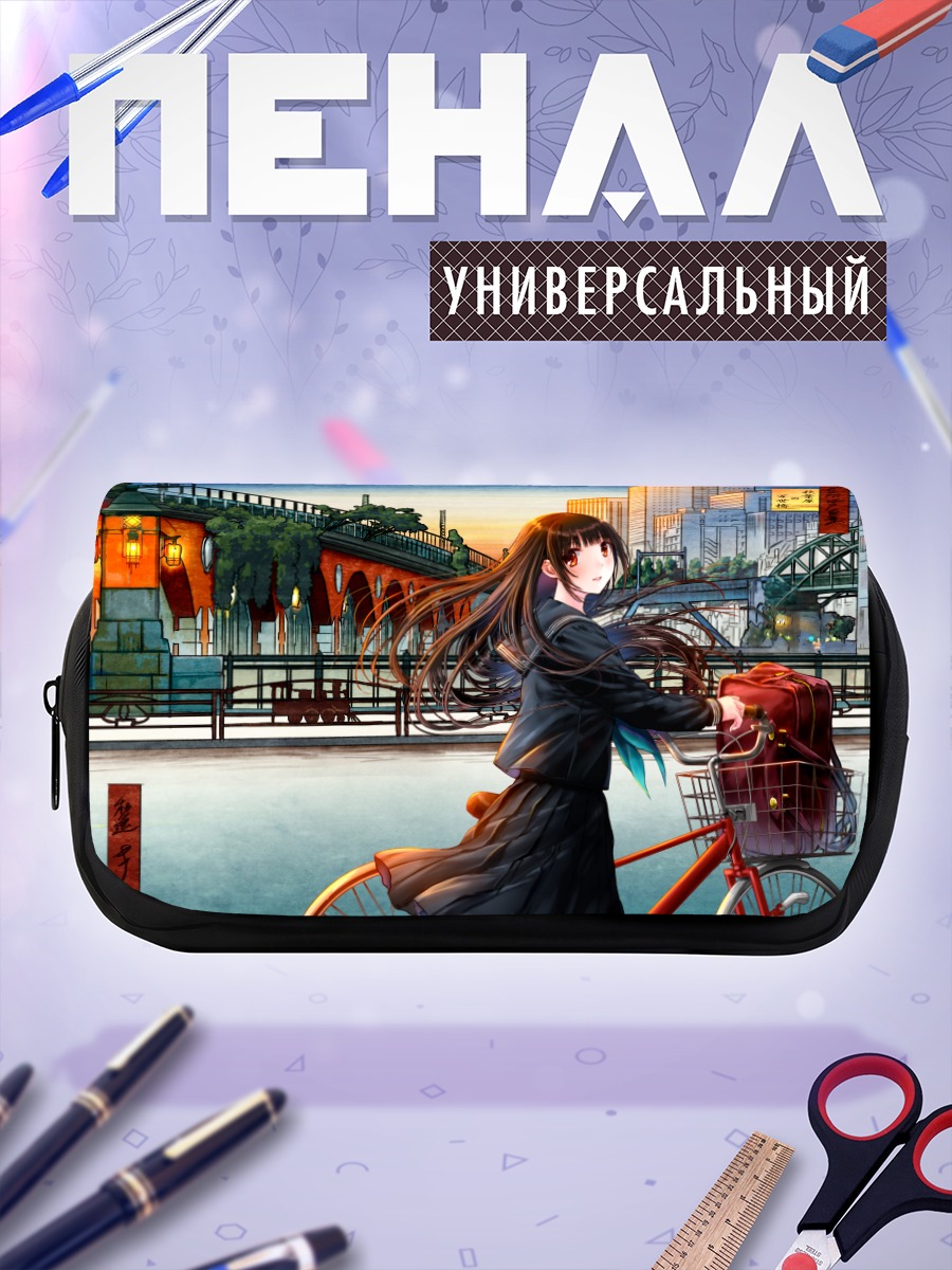Пенал-косметичка Школьница с велосипедом