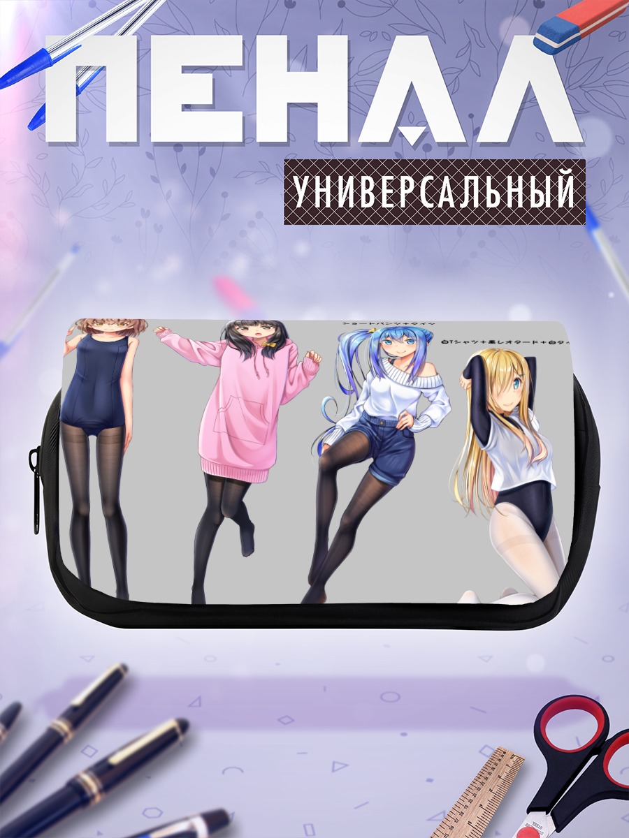 Пенал-косметичка Мачи Асида и подруги