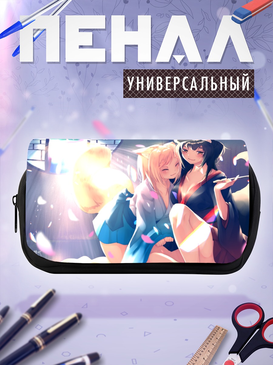Пенал-косметичка Две девушки-лисицы