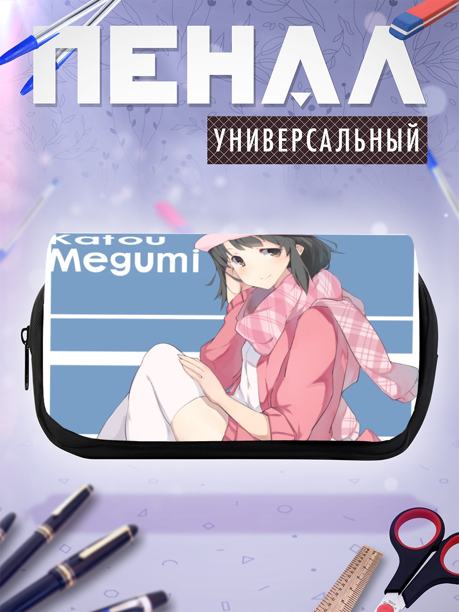 Пенал-косметичка Мегуми Като в берете
