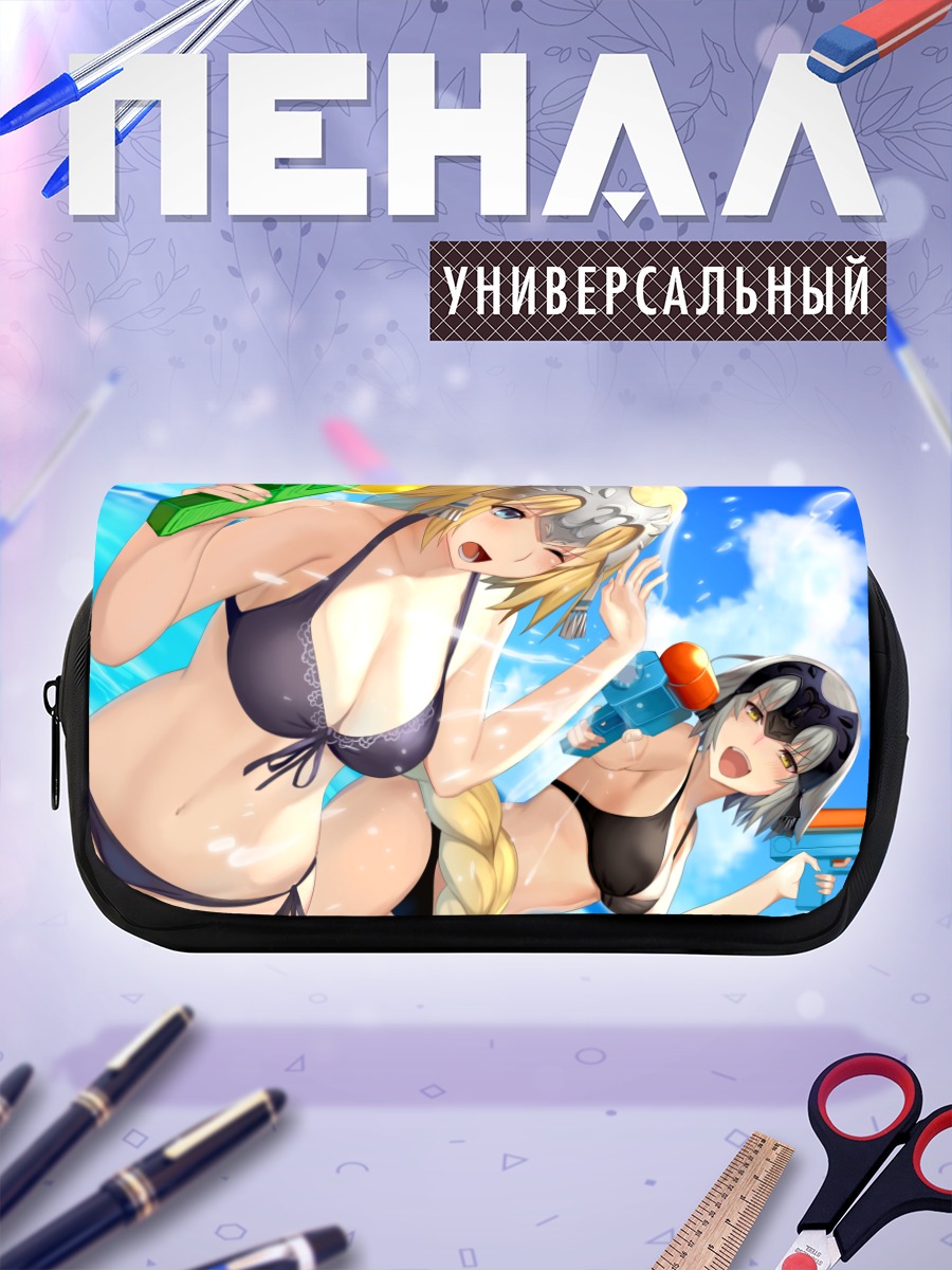 Пенал-косметичка Жанна д'Арк на пляже