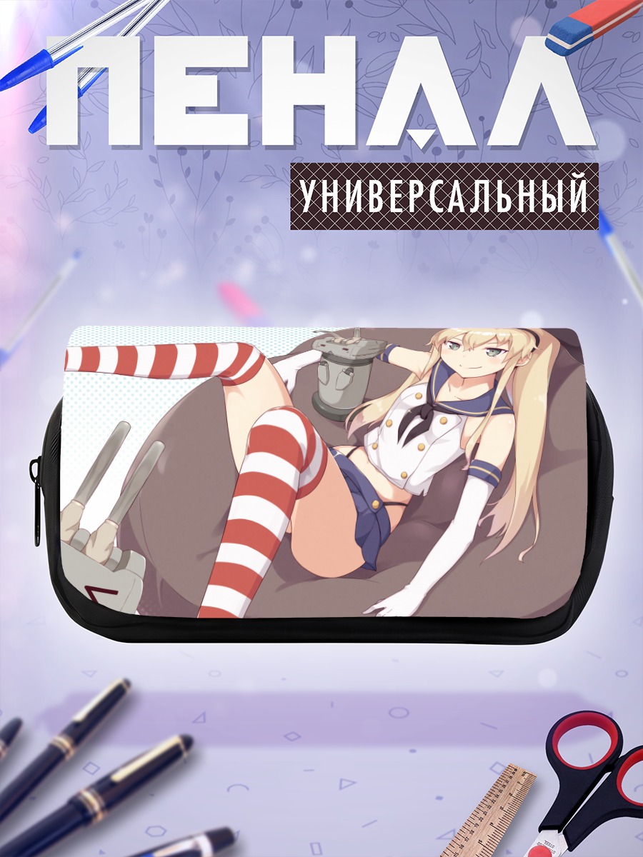 Пенал-косметичка Шимакадзе в полосках