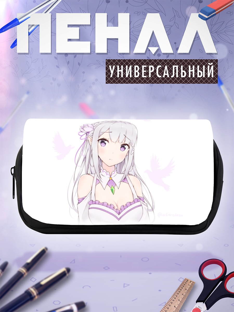 Пенал-косметичка Эмилия в цветах