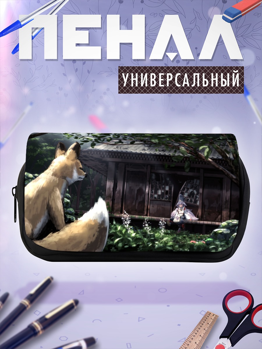 Пенал-косметичка Лиса у храма